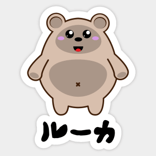 Luca (ルーカ) Sticker